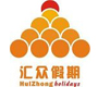 浙江省旅游集团旅游集散中心门市接待中心