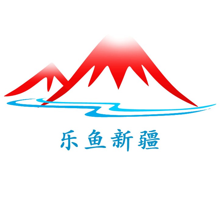 乐游新疆（杭州乐...