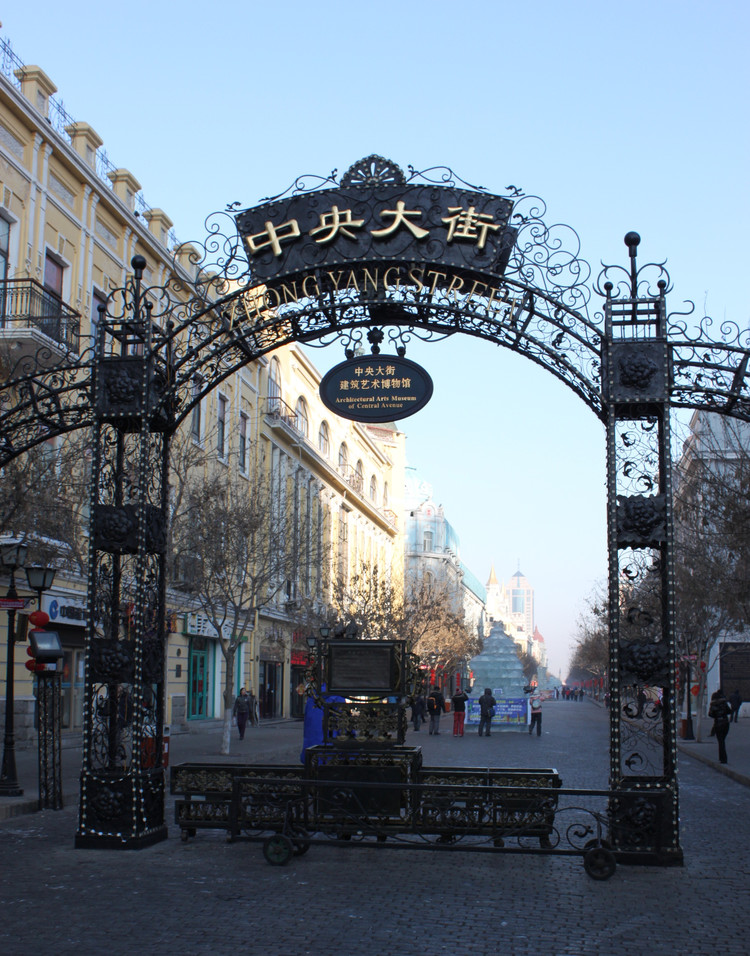 04 中央大街 by:shanlin(8808)/14.12 哈尔滨